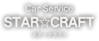 STARCRAFT 輸入車・国産車の中古車販売 | 松本市