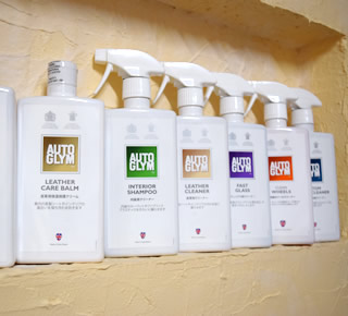 AUTOGLYM ケミカル用品